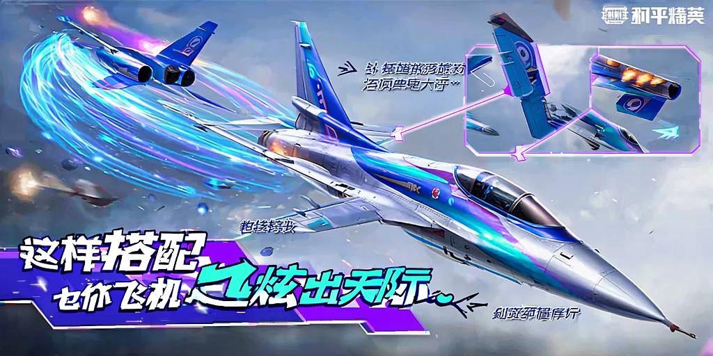 和平精英辅助软件的发展与影响分析